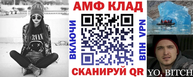 blacksprut сайт  Елизаветинская  Амфетамин Розовый 