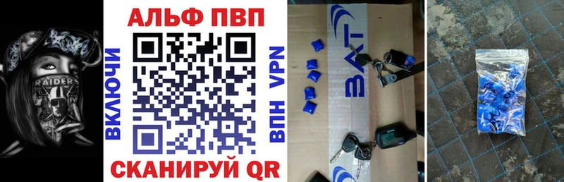 А ПВП VHQ  darknet официальный сайт  Елизаветинская  наркота 