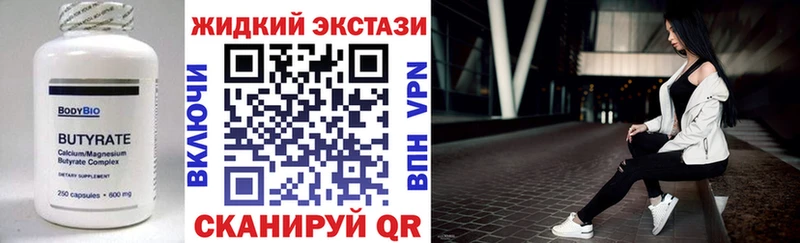 БУТИРАТ буратино  mega ССЫЛКА  Елизаветинская 