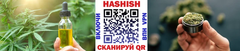 Еда ТГК марихуана  Елизаветинская 