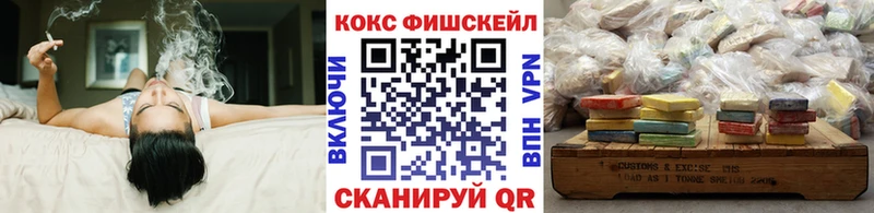 Кокаин Эквадор  Елизаветинская 