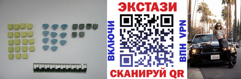 магазин продажи   Елизаветинская  ЭКСТАЗИ VHQ 