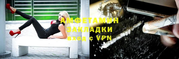 марки nbome Богородицк