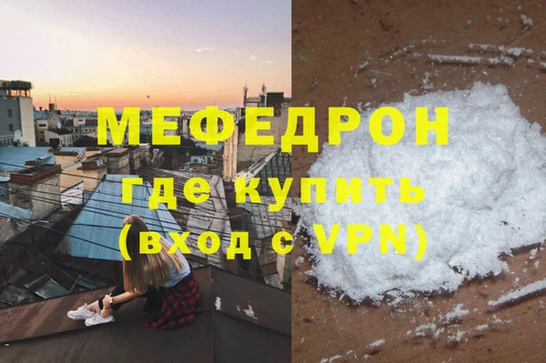 стафф Богородск