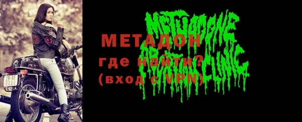 стафф Богородск