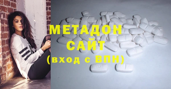 марки nbome Богородицк