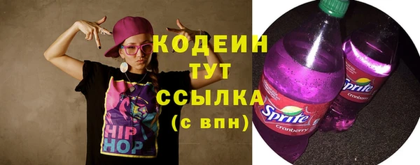 марки nbome Богородицк