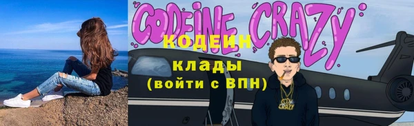 стафф Богородск