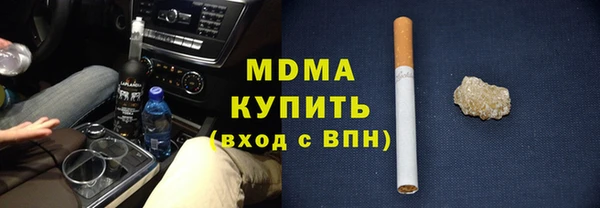 марки nbome Богородицк