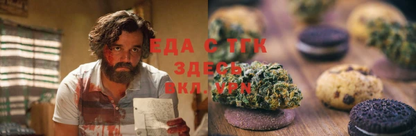 марки nbome Богородицк
