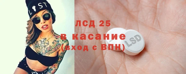 марки nbome Богородицк