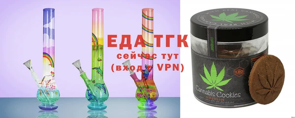 марки nbome Богородицк