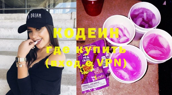 марки nbome Богородицк