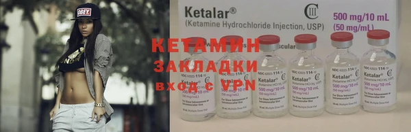 марки nbome Богородицк