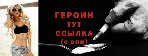 стафф Богородск