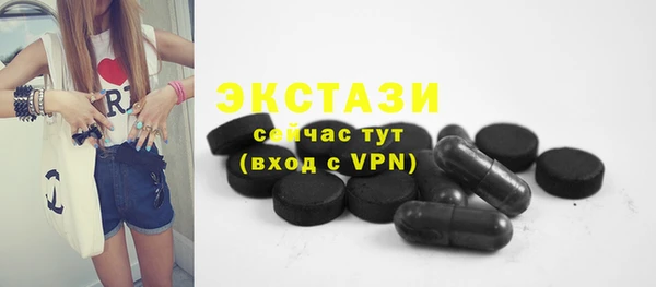 стафф Богородск