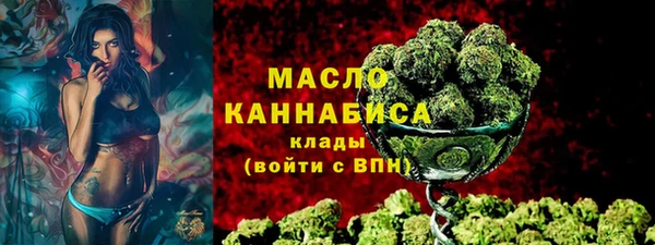 марки nbome Богородицк