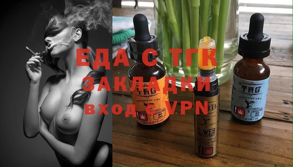 стафф Богородск