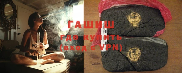 стафф Богородск