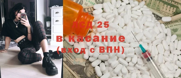 марки nbome Богородицк
