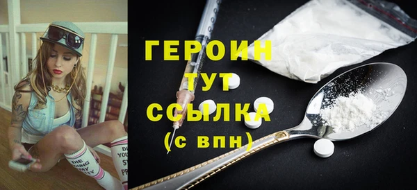 стафф Богородск