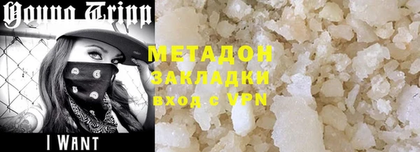 марки nbome Богородицк
