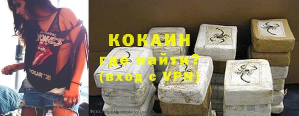 марки nbome Богородицк