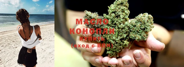 стафф Богородск