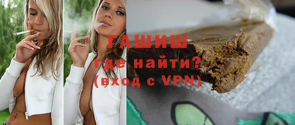 стафф Богородск