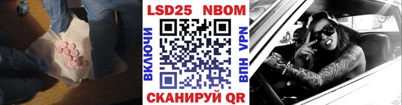 Лсд 25 экстази кислота  Елизаветинская 