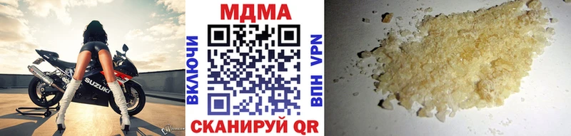 hydra онион  Елизаветинская  MDMA кристаллы 