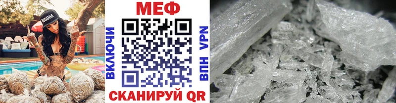 Меф мука  Елизаветинская 