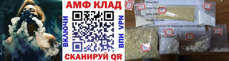 Первитин Methamphetamine  наркота  Елизаветинская 